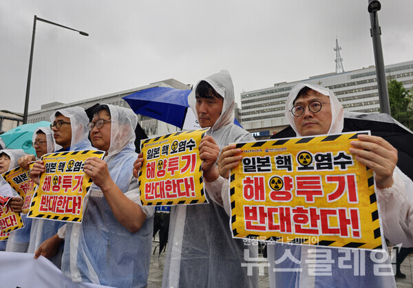 29일 오전 서울 용산 대통령실 앞에서 열린 '공노총 일본 핵 오염수 해양 투기 반대 기자회견'. 사진=공노총