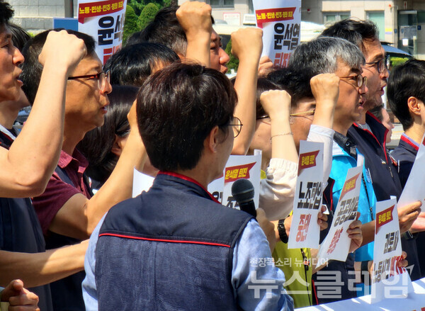 3일 오전 서울 용산 대통령실 앞에서 열린 '민주노총 총파업 선포 기자회견'. 사진=박명규 기자