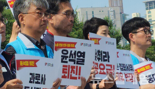 3일 오전 서울 용산 대통령실 앞에서 열린 '민주노총 총파업 선포 기자회견'. 사진=박명규 기자