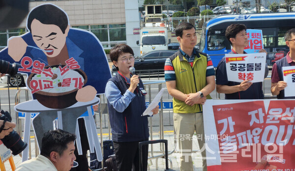 3일 오전 서울 용산 대통령실 앞에서 열린 '민주노총 총파업 선포 기자회견'. 사진=박명규 기자