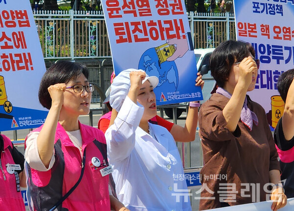 3일 오전 서울 용산 대통령실 앞에서 열린 '일본 핵 오염수 해양투기 반대 학교급식노동자 기자회견'. 사진=김동길 기자