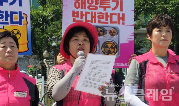 3일 오전 서울 용산 대통령실 앞에서 열린 '일본 핵 오염수 해양투기 반대 학교급식노동자 기자회견'. 사진=김동길 기자