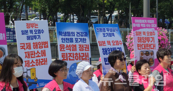 3일 오전 서울 용산 대통령실 앞에서 열린 '일본 핵 오염수 해양투기 반대 학교급식노동자 기자회견'. 사진=김동길 기자