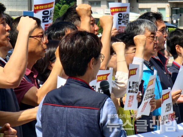 3일 오전 서울 용산 대통령실 앞에서 열린 '민주노총 총파업 선포 기자회견'. 사진=박명규 기자