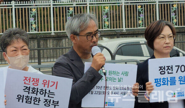 4일 오전 서울 용산 대통령실 앞에서 열린 '반국가세력 발언, 통일부 장관 인사 규탄 기자회견'. 사진=김성훈 기자