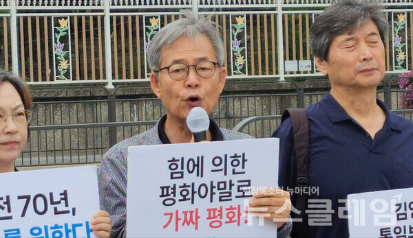 4일 오전 서울 용산 대통령실 앞에서 열린 '반국가세력 발언, 통일부 장관 인사 규탄 기자회견'. 사진=김성훈 기자