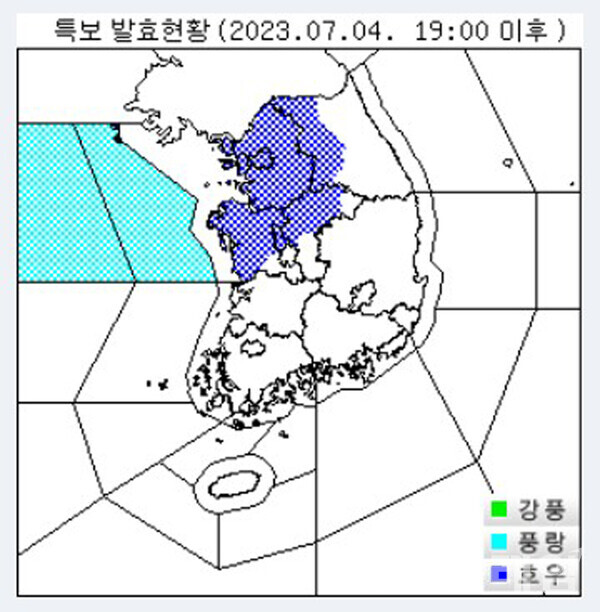 기상청 일기예보