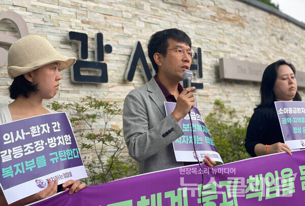 4일 오전 서울 종로구 감사원 앞에서 열린 '소아 응급의료 체계 붕괴 책임을 묻는 공익감사청구 기자회견'. 사진=정치하는 엄마들