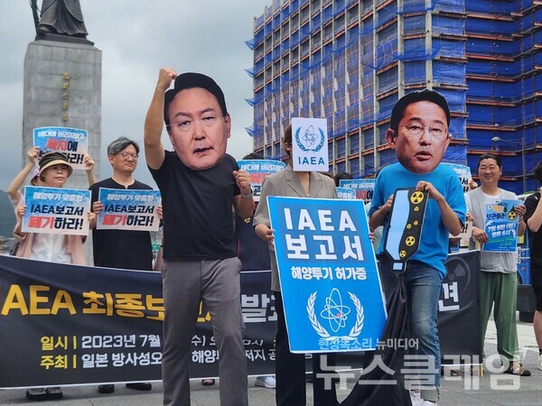5일 오전 서울 종로구 광화문 이순신동상 앞에서 진행된 'IAEA의 일본 후쿠시마 오염수 방류 국제기준 부합 보고서 폐기 촉구 기자회견'. 사진=정치하는엄마들