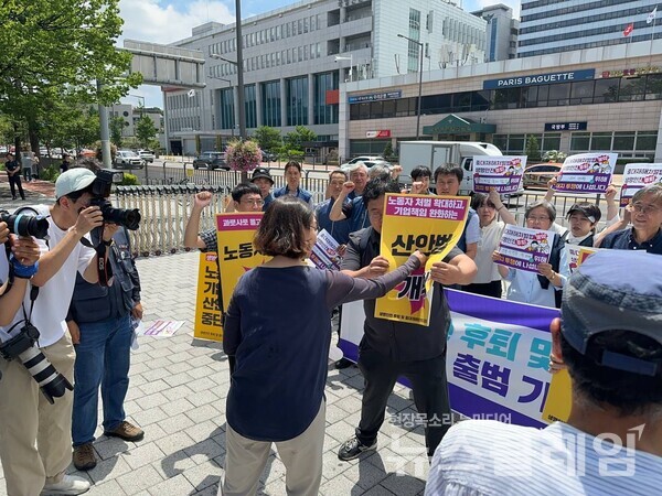 5일 오전 서울 용산 대통령실 앞에서 진행된 '생명 안전 후퇴 및 중대재해처벌법 개악저지 공동행동 발족 기자회견'. 사진=중대재해없는세상만들기운동본부