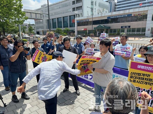 5일 오전 서울 용산 대통령실 앞에서 진행된 '생명 안전 후퇴 및 중대재해처벌법 개악저지 공동행동 발족 기자회견'. 사진=중대재해없는세상만들기운동본부