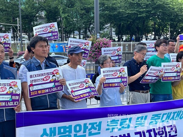 5일 오전 서울 용산 대통령실 앞에서 진행된 '생명 안전 후퇴 및 중대재해처벌법 개악저지 공동행동 발족 기자회견'. 사진=중대재해없는세상만들기운동본부
