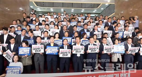 5일 오전 국회 로텐더홀 계단에서 열린 일본 후쿠시마 원전오염수 해양투기 반대 결의대회. 사진=더불어민주당