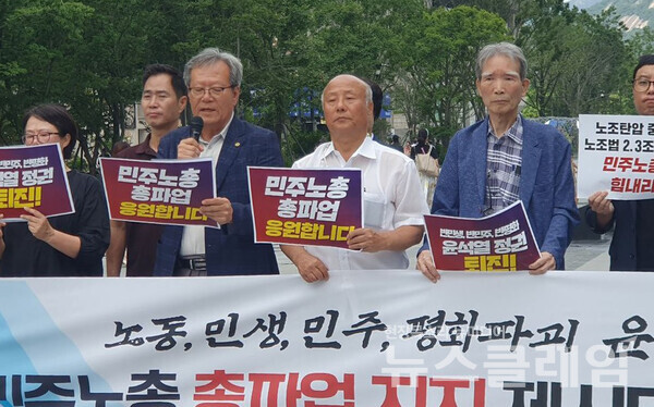 5일 오후 서울 광화문 이순신 동상 앞에서 진행된 '노동, 민생, 민주, 평화파괴 윤석열 정권 퇴진 민주노총 총파업 지지 제시민사회단체 기자회견'. 사진=전국농민회총연맹