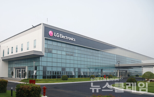 인도네시아 찌비뚱에 신설된 LG전자 HE사업본부 R&D법인 전경. 사진=LG전자