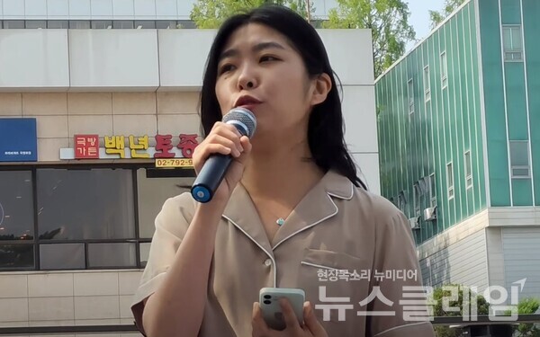 6일 오전 서울 용산 대통령실 앞에서 열린 'UN 특별보고관 장애인 지하철 행동에 대한 한국 정부의 과도한 탄압 우려 표명 기자회견'에서 발언하는 최한별 한국장애포럼 사무국장. 사진=김동길 기자