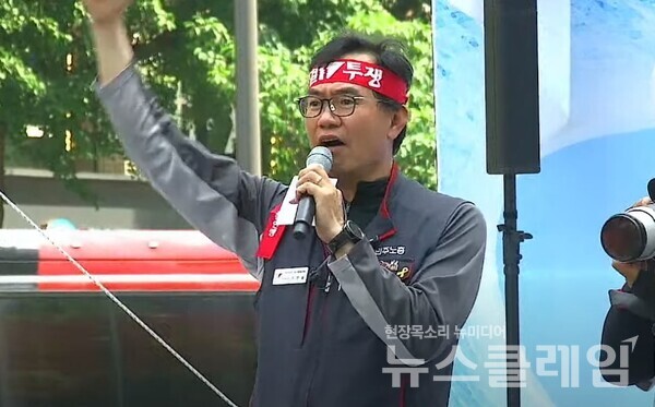 6일 오후 서울 세종대로 숭례문 인근에서 개최된 '민주노총 전국노동자대회'. 사진=민주노총