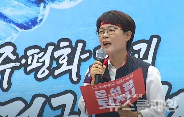 6일 오후 서울 세종대로 숭례문 인근에서 개최된 '민주노총 전국노동자대회'. 사진=민주노총