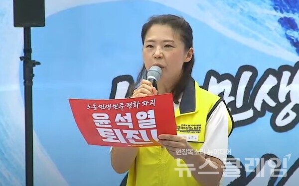 6일 오후 서울 세종대로 숭례문 인근에서 개최된 '민주노총 전국노동자대회'에서 발언하는 서비스연맹 마트노조 정민정 위원장. 사진=민주노총