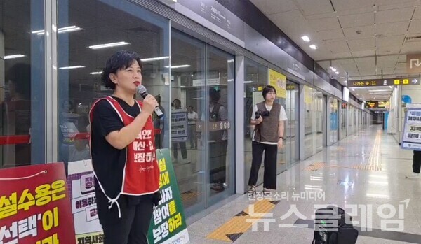 7일 오전 국회의사당역 승강장에서 진행된 '시설 확대하는 장애인복지법 시행규칙 개정 반대 기자회견'. 사진=전장연