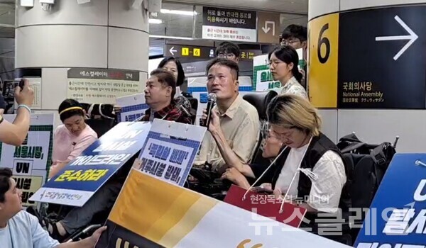 7일 오전 국회의사당역 승강장에서 진행된 '시설 확대하는 장애인복지법 시행규칙 개정 반대 기자회견'. 사진=전장연