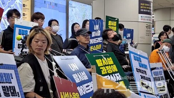 7일 오전 국회의사당역 승강장에서 진행된 '시설 확대하는 장애인복지법 시행규칙 개정 반대 기자회견'. 사진=전장연