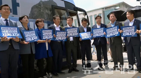 7일 오전 국회 본청 앞 계단에서 열린 더불어민주당 윤석열 정부 오염수 투기 반대 촉구 결의대회. 사진=김성훈 기자