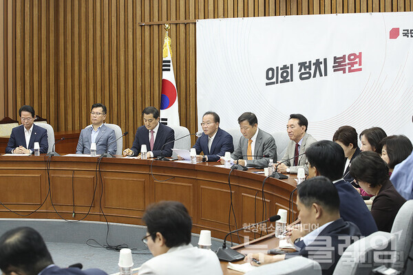 7일 오전 윤재옥 원내대표는 원내대표단 의원들과 함께 서울 여의도 국회 회의실에서 열린 원내대책회의에 참석했다. 사진=국민의힘