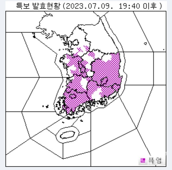 기상청 일기예보