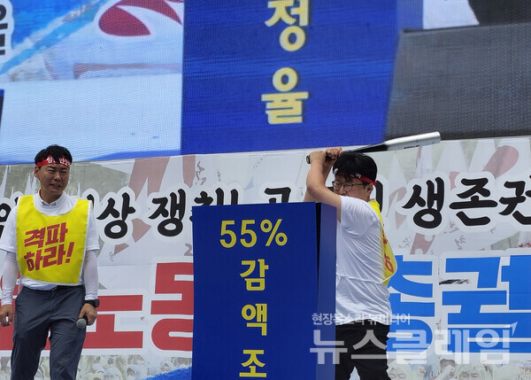 지난 8일 서울 종각역 일대에서 진행된 '임금인상 쟁취, 공무원 생존권 보장, 공무원 노동자 총궐기대회'. 사진=공노총