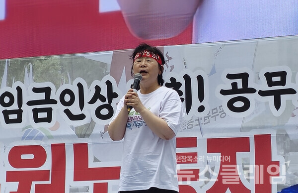 지난 8일 서울 종각역 일대에서 진행된 '임금인상 쟁취, 공무원 생존권 보장, 공무원 노동자 총궐기대회'. 사진=공노총
