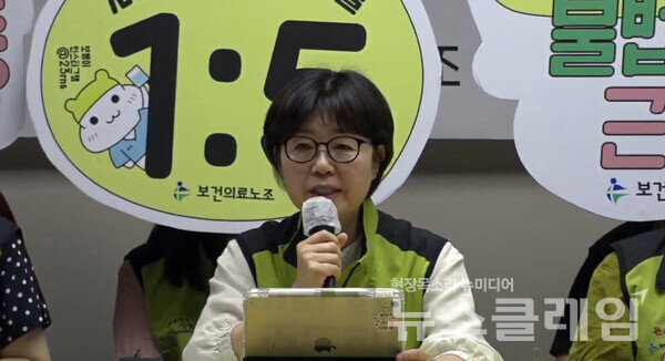 10일 오전 보건의료노조 생명홀에서 열린 '산별 총파업투쟁 계획과 입장 발표 기자회견'. 사진=보건의료노조