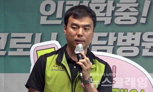 10일 오전 보건의료노조 생명홀에서 열린 '산별 총파업투쟁 계획과 입장 발표 기자회견'. 사진=보건의료노조