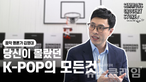 사진=시몬스 침대