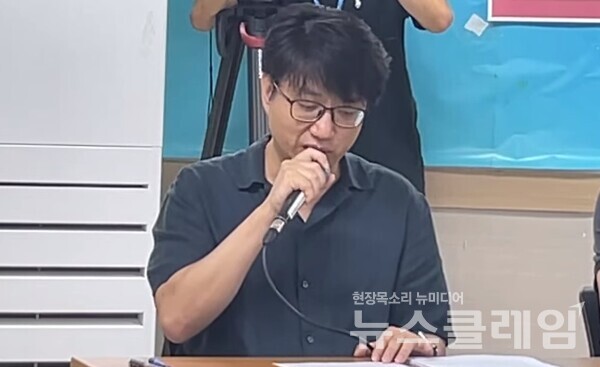 11일 오전 서울 중구 민주노총 회의장에서 열린 '2023년 전국 노동조건 실태 설문조사 결과 발표 기자회견'에서 발언하는 공성수 민주노총 서울본부 노동법률지원센터. 사진=민주노총