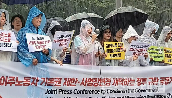 11일 오후 서울 용산 대통령실 앞에서 열린 '이주노동자 기본권 제한, 사업장변경 개악하는 정부 규탄 공동기자회견'. 사진=박명규 기자