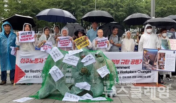 11일 오후 서울 용산 대통령실 앞에서 열린 '이주노동자 기본권 제한, 사업장변경 개악하는 정부 규탄 공동기자회견'. 사진=박명규 기자