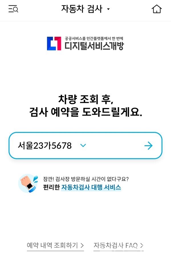 사진=신한카드