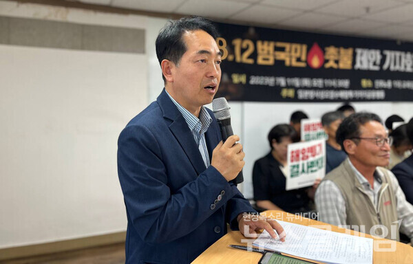 11일 오전 서울 중구 민주노총 교육장에서 열린 '핵 오염수 해양 투기 저지 범국민 촛불 기자회견'. 사진=환경운동연합