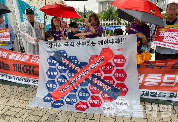 11일 오후 서울 여의도 국회 앞에서 열린 '신규석탄발전중단법 제정 촉구 기자회견'. 사진=환경운동연합