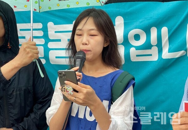 11일 오후 서울 여의도 국회 앞에서 열린 '신규석탄발전중단법 제정 촉구 기자회견'. 사진=환경운동연합