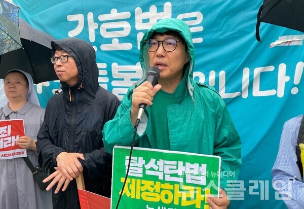 11일 오후 서울 여의도 국회 앞에서 열린 '신규석탄발전중단법 제정 촉구 기자회견'. 사진=환경운동연합