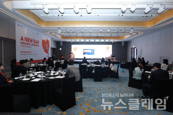 JW중외제약은 지난 7일부터 이틀간 서울 마포구 소재 ‘호텔 나루 서울-엠갤러리’에서 A형 혈우병 치료제 ‘헴리브라’ 론칭 심포지엄을 개최했다. 사진=JW중외제약