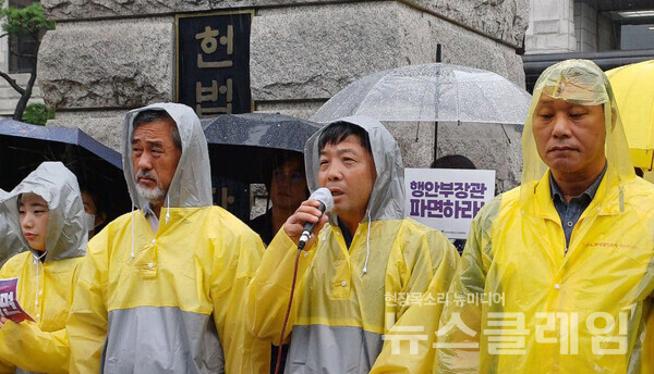 13일 오전 서울 종로구 헌법재판소 앞에서 열린 이상민 행정안전부 장관 탄핵 촉구 재난참사 피해자단체 기자회견. 사진=인권운동네트워크 바람