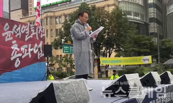 13일 오후 서울 세종대로에서 열린 '민주노총 전국 노동자대회'에서 발언하는 일본 방사성 오염수 해양투기 저지 공동행동 김재하 공동대표. 사진=민주노총