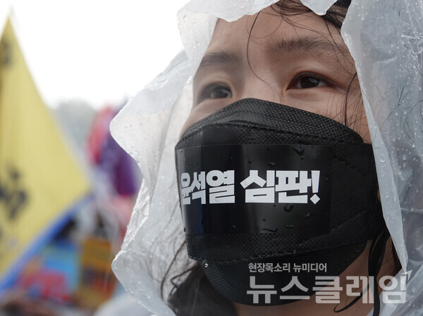 13일 오후 서울 종로구 보신각 앞에서 열린 전교조 '전국교사 결의대회'. 사진=전교조