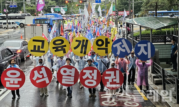 13일 오후 서울 종로구 보신각 앞에서 열린 전교조 '전국교사 결의대회'. 사진=전교조