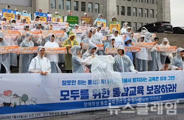 발언하는 이선형 성북구 초등학부모. 사진=김동길 기자