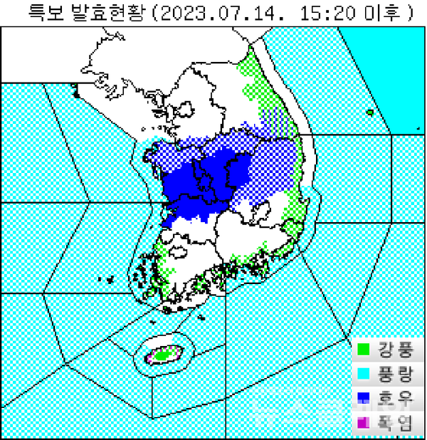 기상청 기상특보