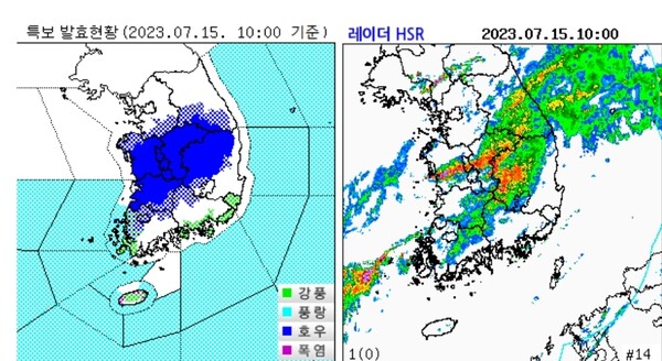 기상청 일기예보.